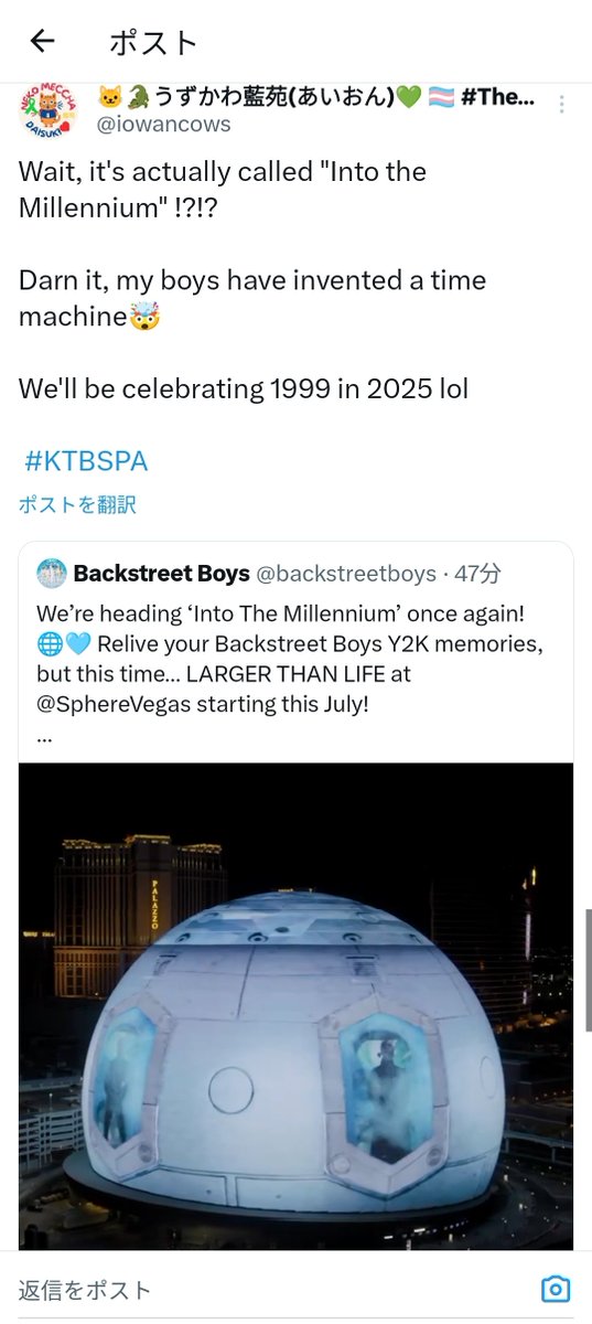 🐱🐊💐うずかわ藍苑(あいおん) #TheAlphabetGang🏳️‍⚧️🏳️‍🌈 tweet media