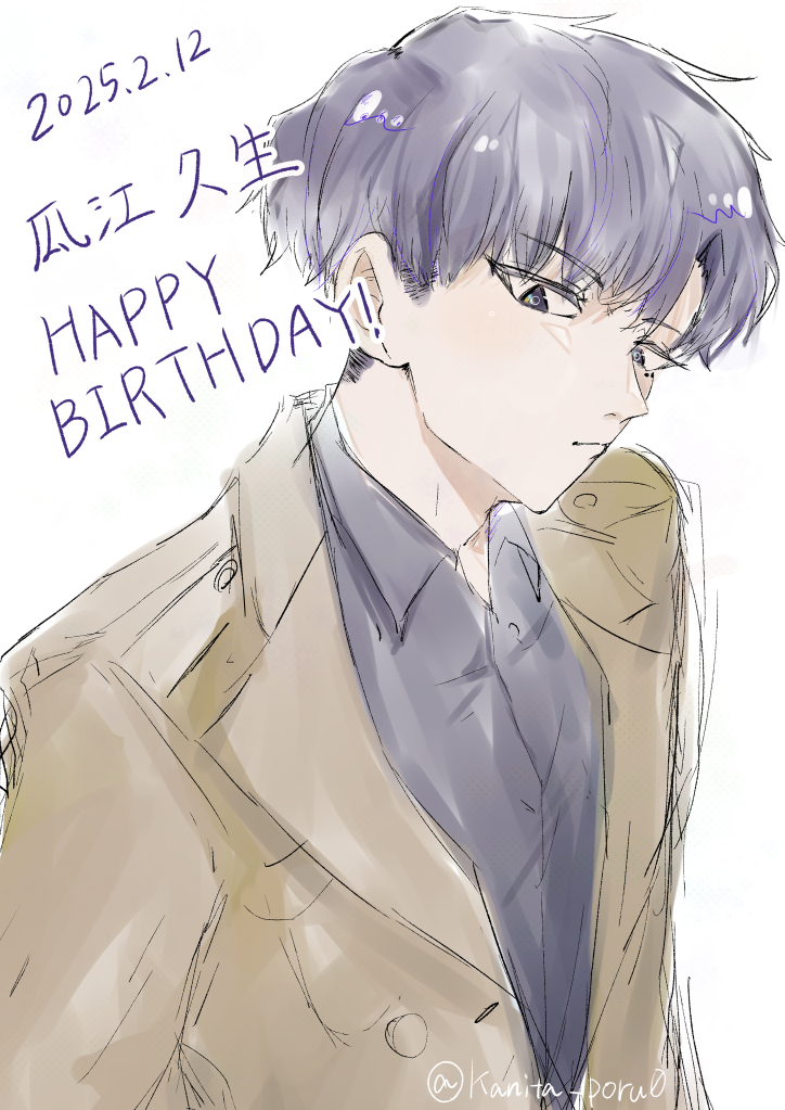 Kanita_poru0's tweet photo. #瓜江久生生誕祭2025 https://t.co/6LyinWpyg6