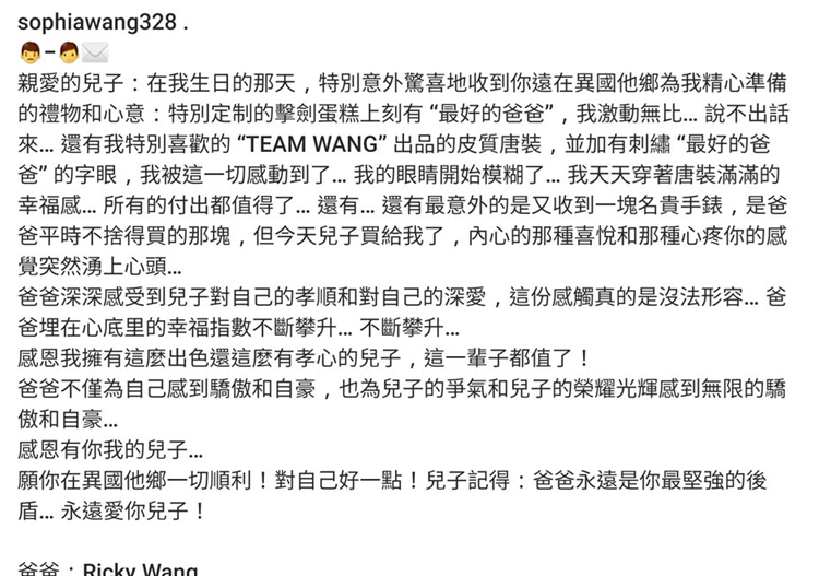 แปลข้อความที่ป๊าหวังส่งถึงแจ็คสันผ่านม๊าหวังมาให้ค่ะ เราแปลโดยคงสำนวนการใช้คำของปะป๊าไว้แบบอัดเต็มเลยนะคะ คงเสน่ห์ของสไตล์ป๊าไว้เพราะว่าคำพูดน่ารักมาก  ป๊าใช้คำวิเศษณ์แบบเครื่องแน่นมาก  😁

ลูกชายที่รัก : ตอนวันเกิดป๊าวันนั้น