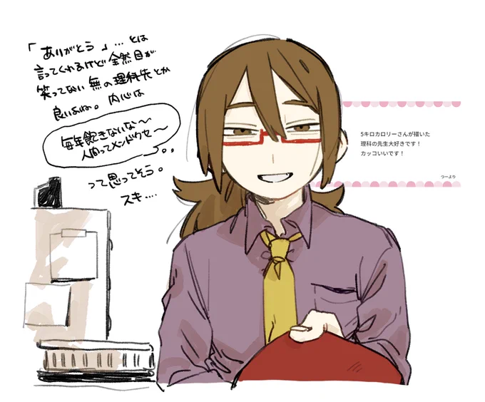 チョコありがとうございました〜! 