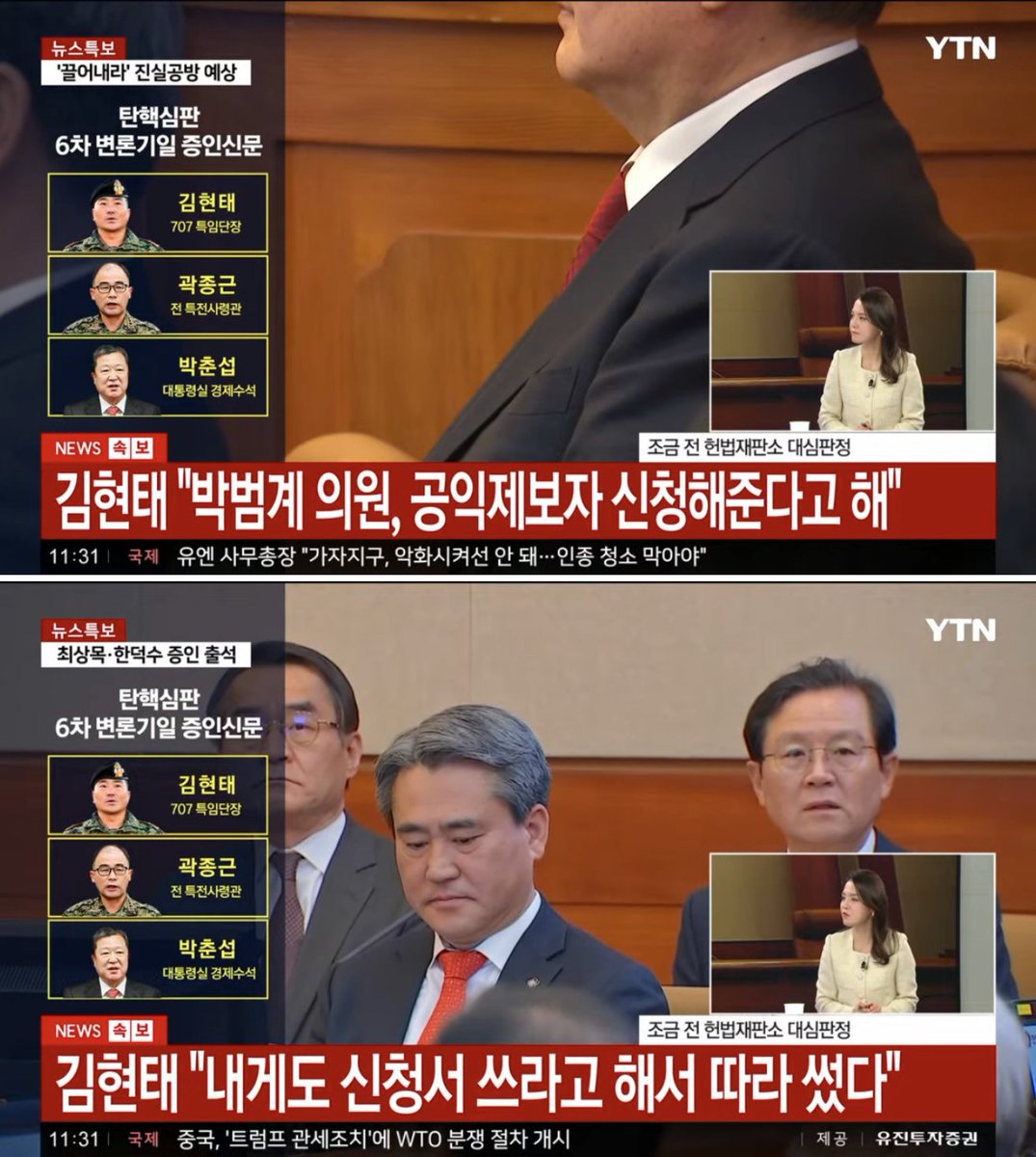 범계 말고도 역인 새키가 또 있어 #버러지당 에 ㅋ 똥변기 아님?