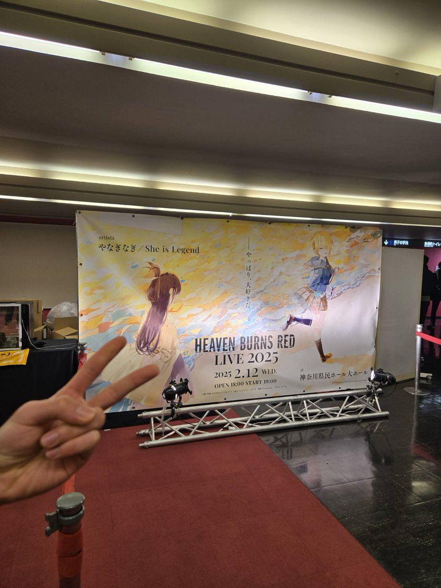 Rune_jara's tweet image. 今年も！！！
盛り上がっていきましょーー！！🤘🤘

#ヘブバン
#ヘブバンライブ2025