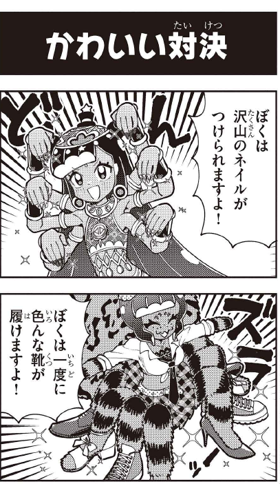 ✋✋✋✋✋✋
     vs
🦵🦵🦵🦵🦵🦵🦵🦵

https://t.co/DVtATA8Rh8
#ぷにかわ 
#ぷにるはかわいいスライム 