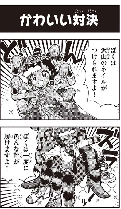 ✋✋✋✋✋✋
     vs
🦵🦵🦵🦵🦵🦵🦵🦵

https://t.co/DVtATA8Rh8
#ぷにかわ 
#ぷにるはかわいいスライム 