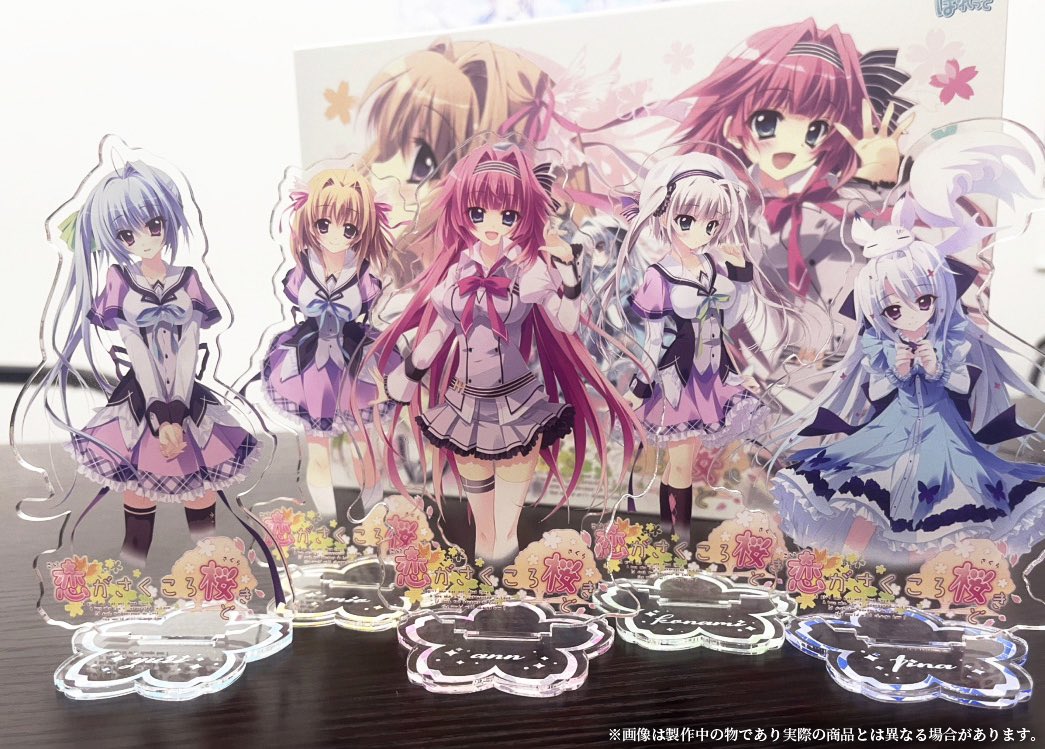 ぱれっと公式 on X: ぱれっと公式 on X: