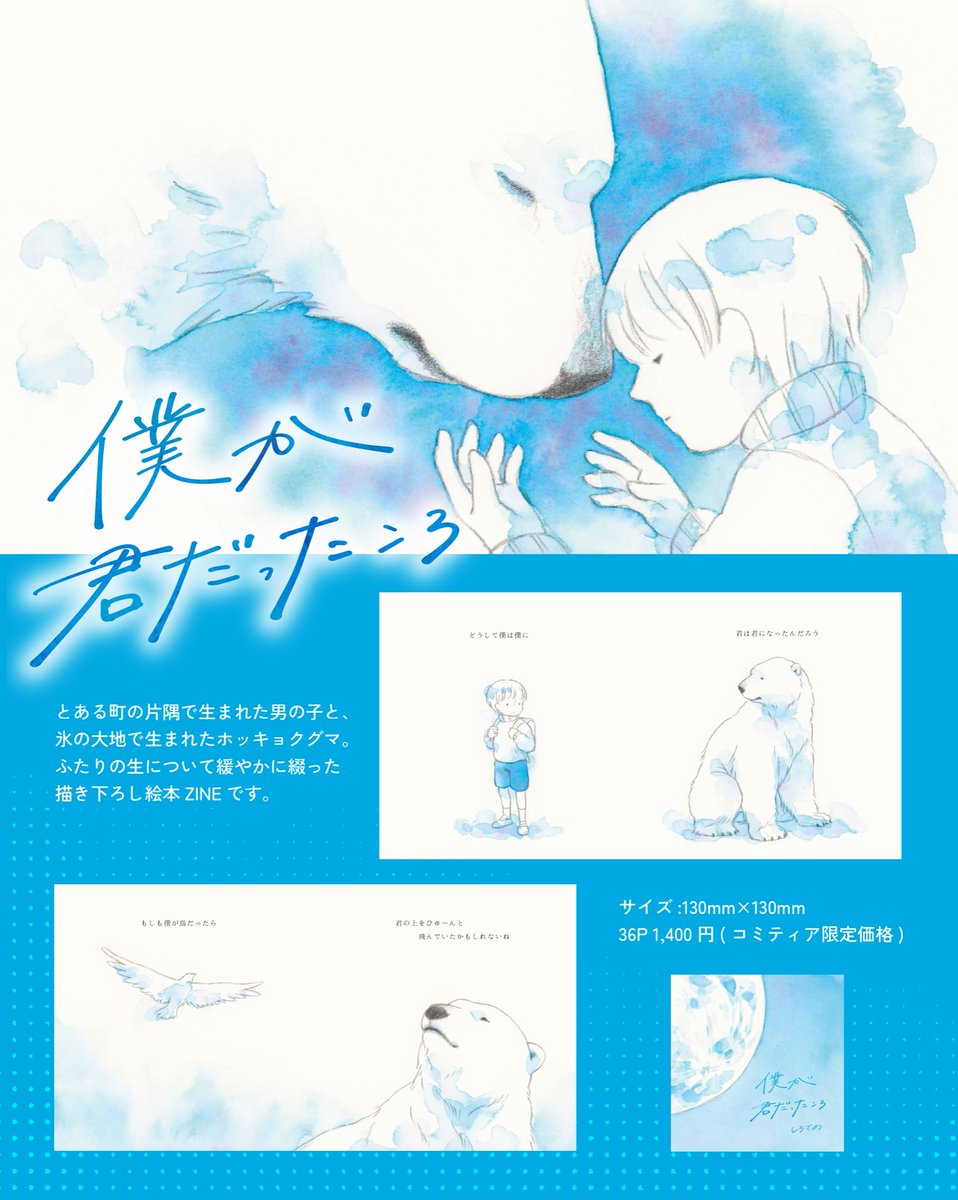 絵本 まとめ売り 福音館書店 絵本まとめ売り30冊セット - メルカリ