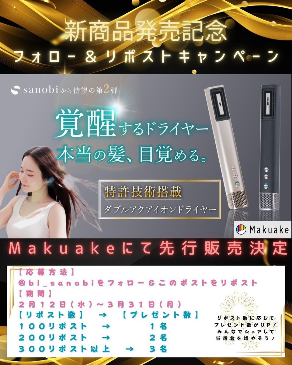 BLBy 【ブルビー】★ 美容機器 BLBy 【ブルビー】☆ 美容機器 BLBy 【ブルビー】様専用☆ 美容機器