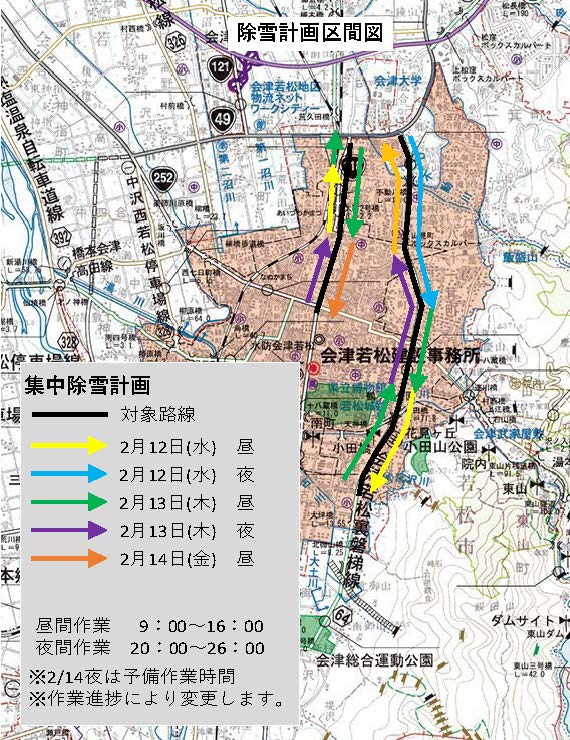一方通行 まとめ売り 大量まとめ売り！ ZX
