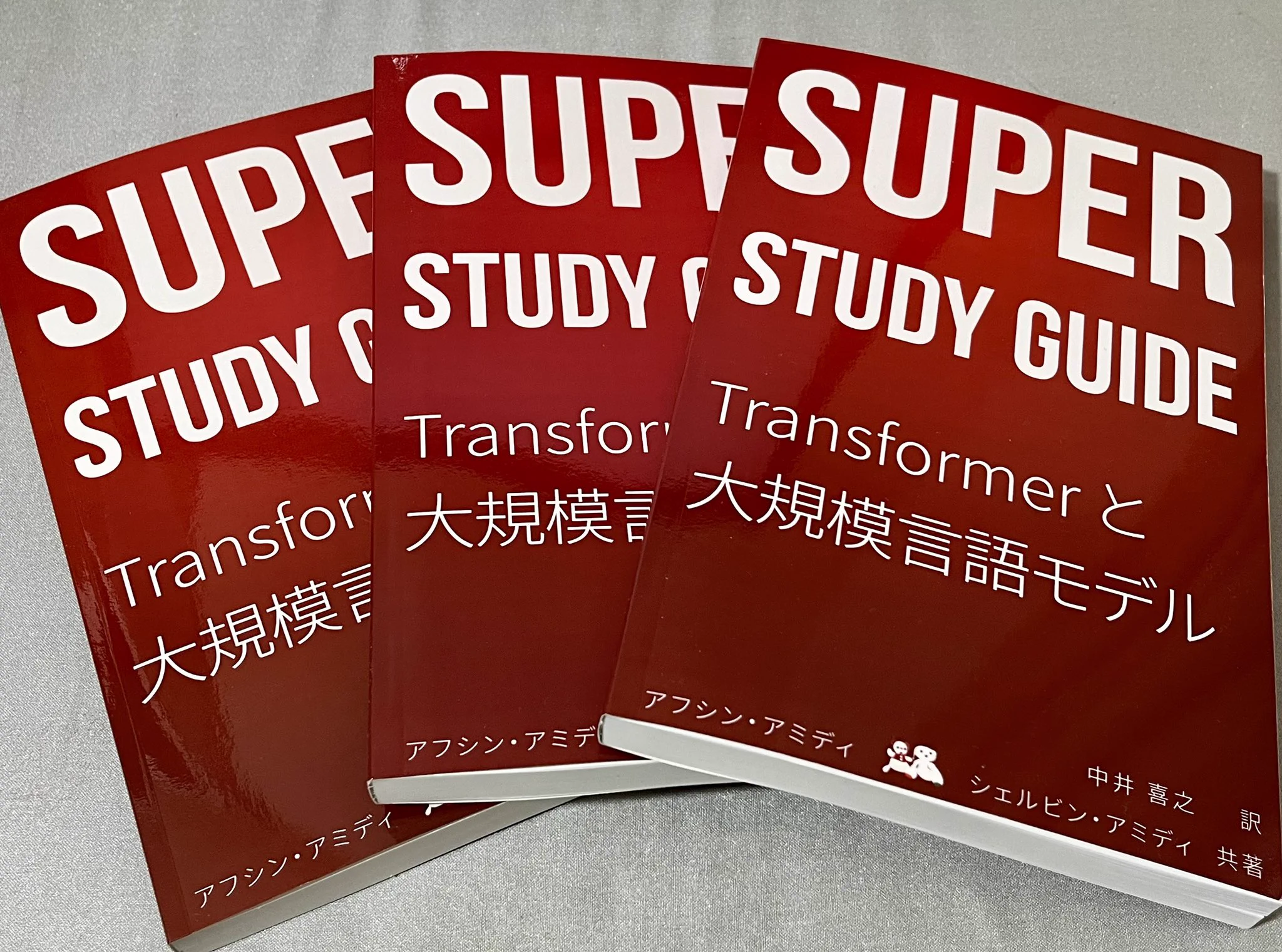 【新品】現代日本語接続詞研究: 文献目録・概要及び研究概観　著者:馬場 俊臣 Yoshiyuki Nakai 中井喜之 on X: 