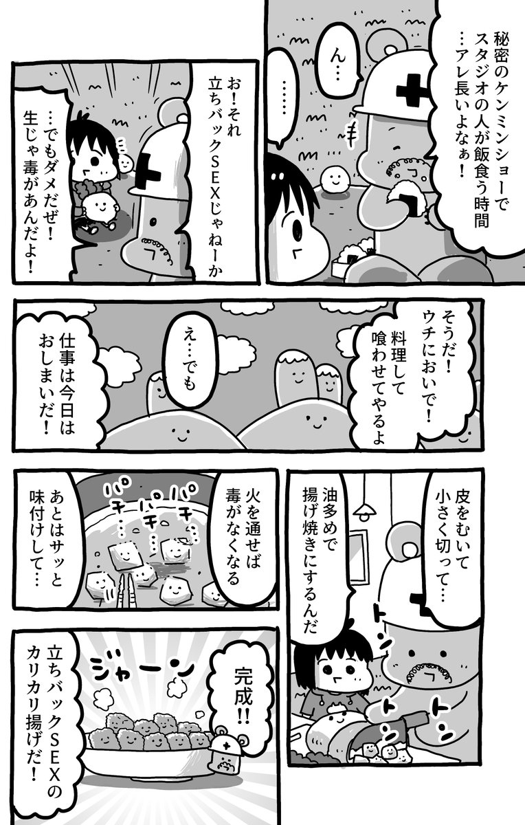 (3/7) 