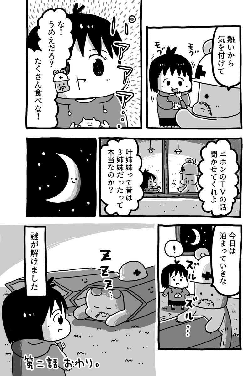 (4/7) 