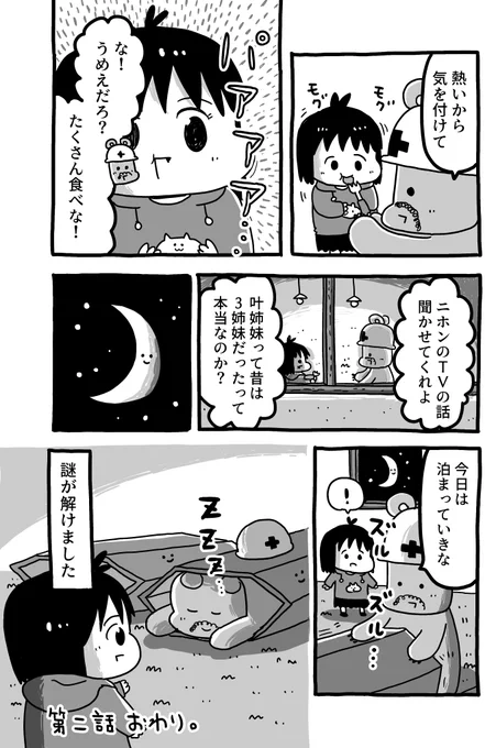 (4/7) 
