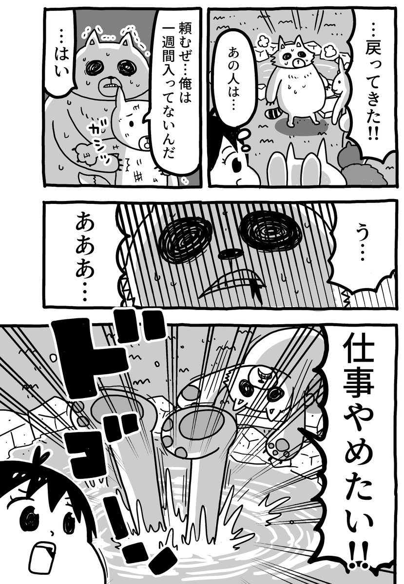 (4/7) 