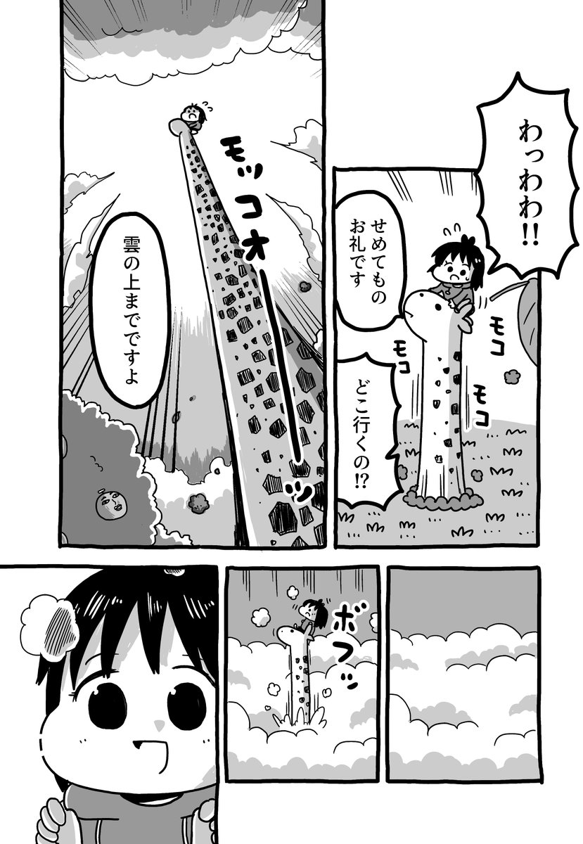 (6/7) 