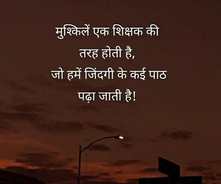 Sandeep15048's tweet image. #goodafternoon 
#MotivationalQuotes 
#greatthoughts