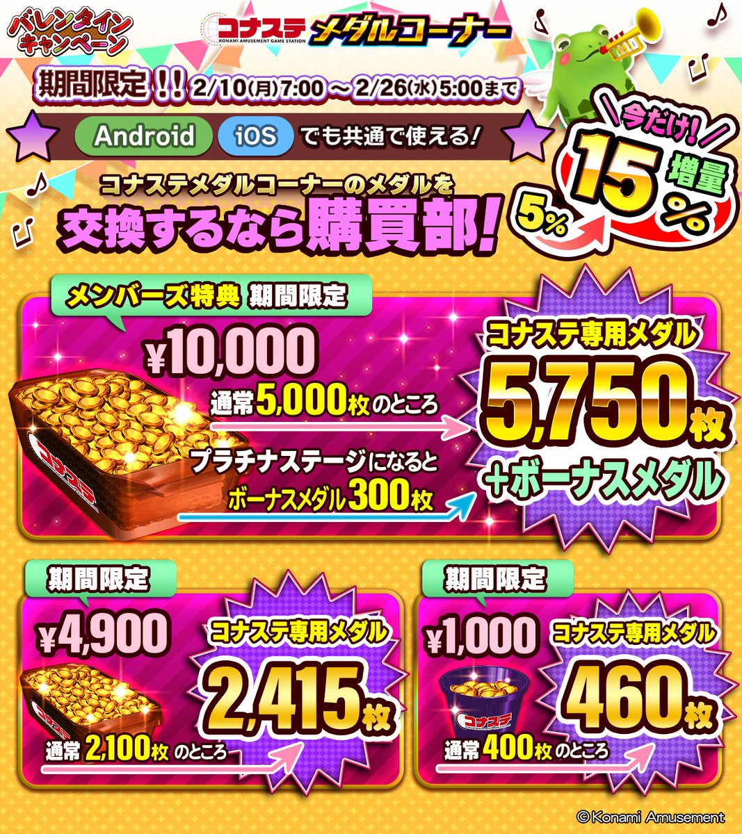 まめ（デスコア / メタルコア多数出品）様 リクエスト 7点 まとめ商品 1077003_2-2-150x150.jpg