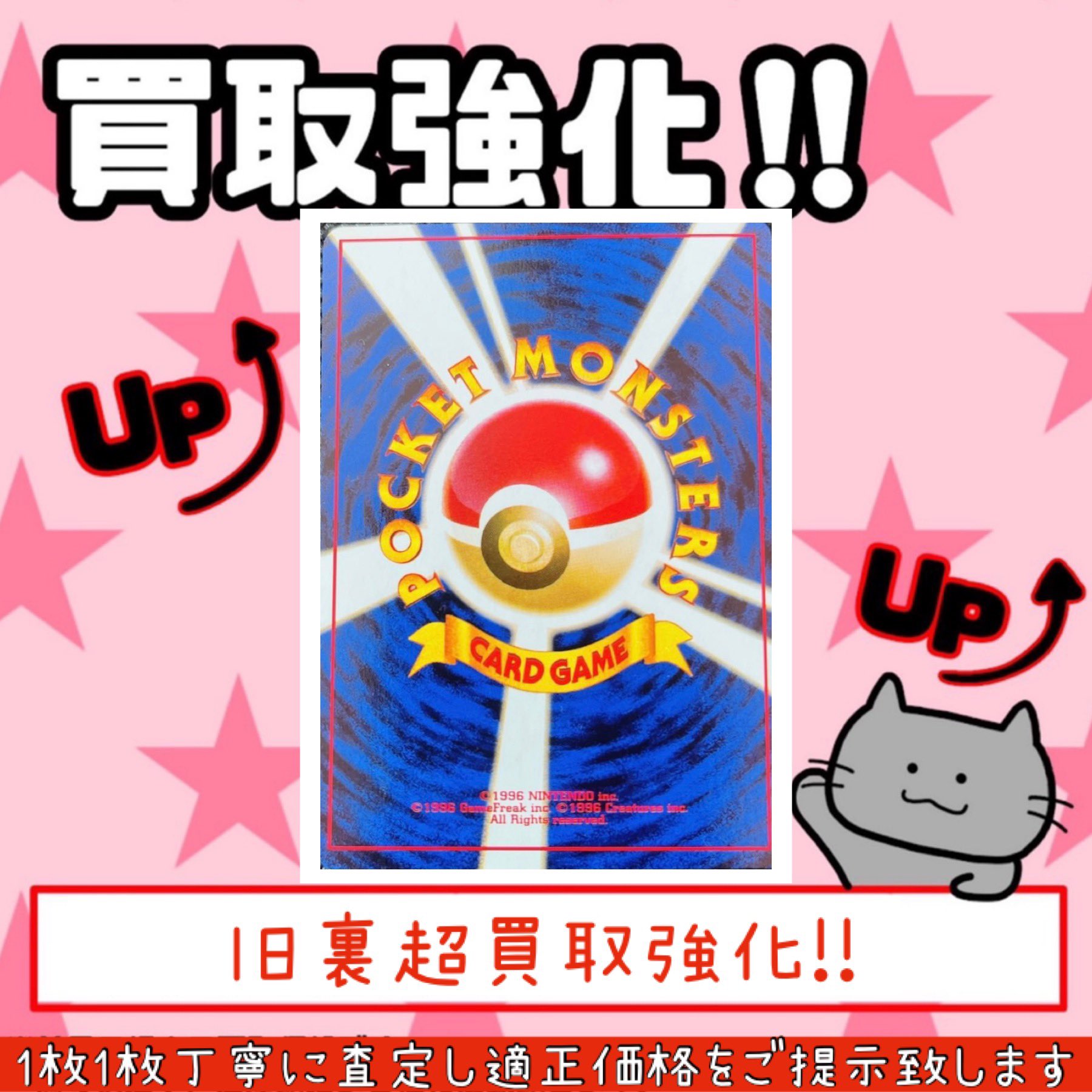 猫太郎のお店BASE店 (@nekotaro__san) / X