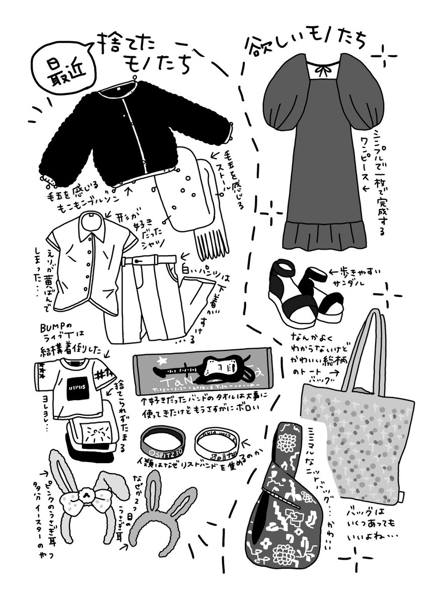 (3/3)
#漫画が読めるハッシュタグ 