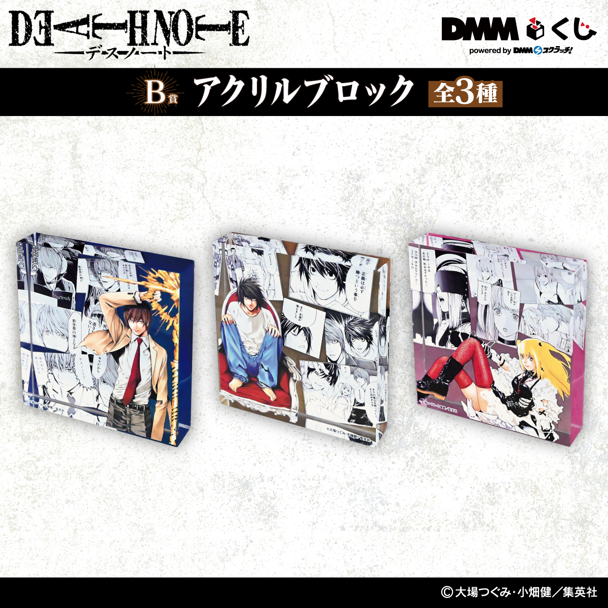DMMくじ on X: DMMくじ on X: