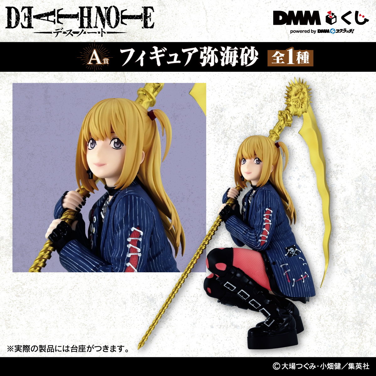 DMMくじ on X: DMMくじ on X:
