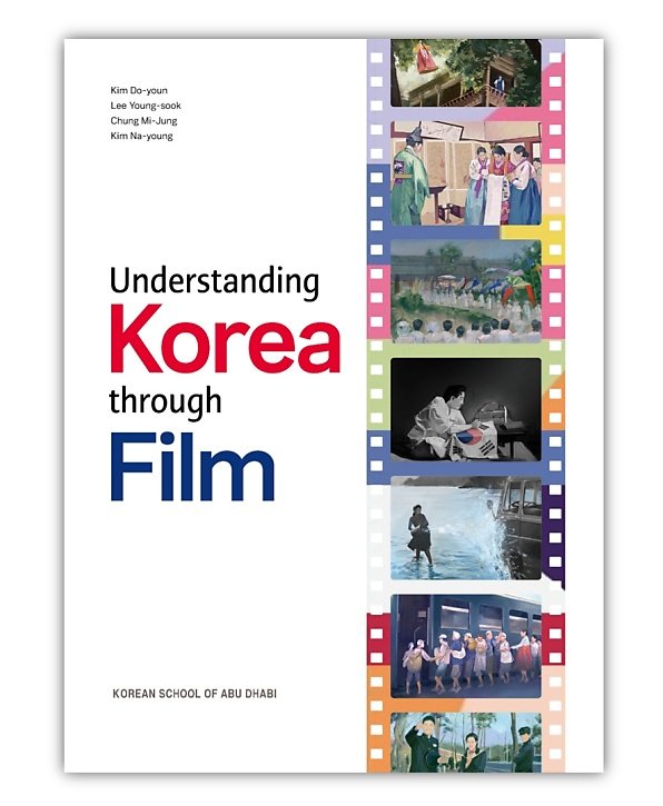 bomnadri's tweet image. 한국학중앙연구원의 사업으로 아부다비에서 발행한 [Understanding Korea through Film]을 eBook으로 제작했습니다. 고전영화 10편으로 한국의 영화사를 비롯해 역사, 사회, 문화를 설명하는 책입니다. 많은 관심 부탁드려요!

amazon.com/dp/B0DWX79MH3/…