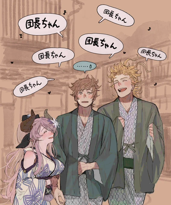 復刻ありがとう～～～～～ 