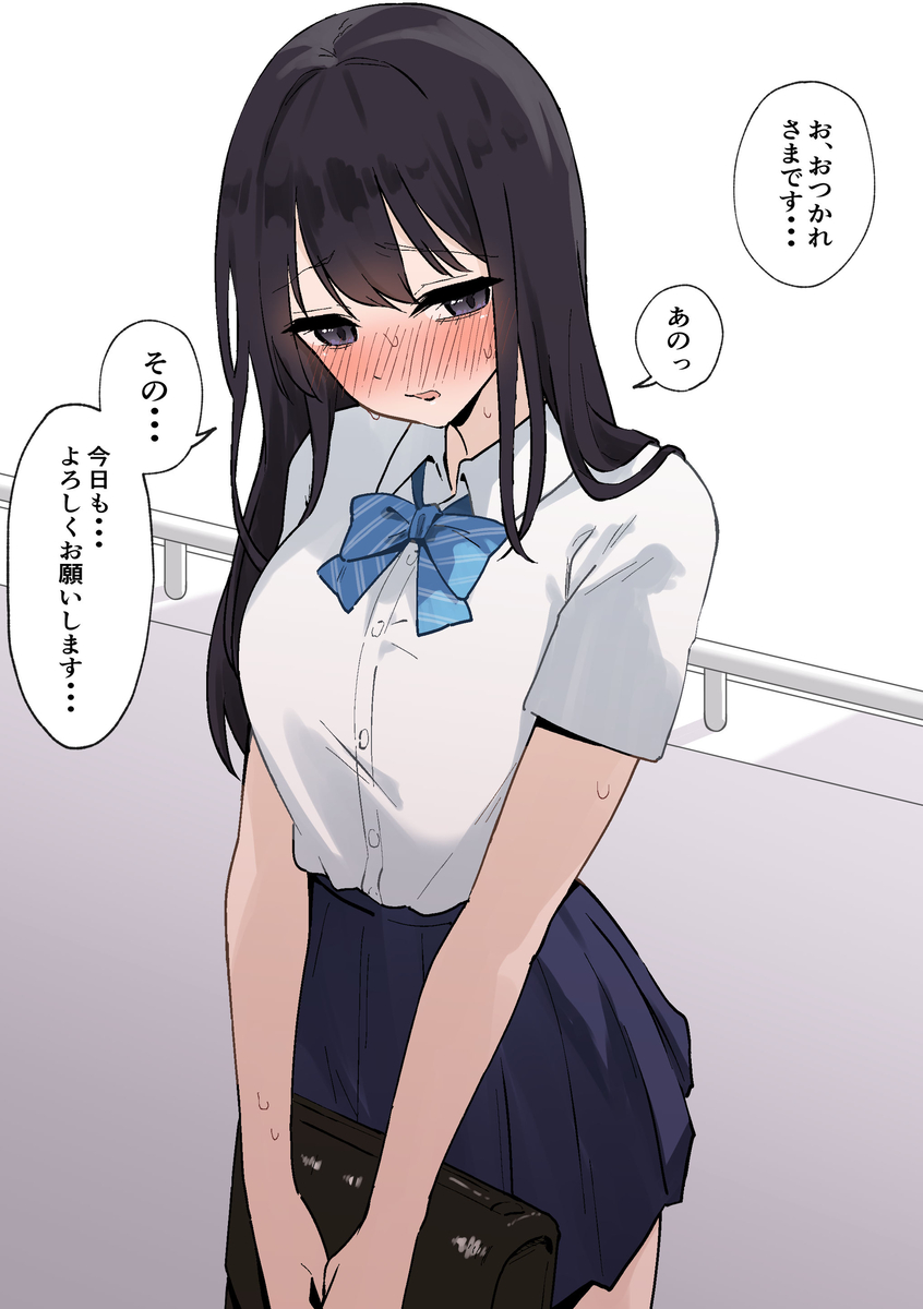 普段は目立たないけど性欲は強いクラスメイト 