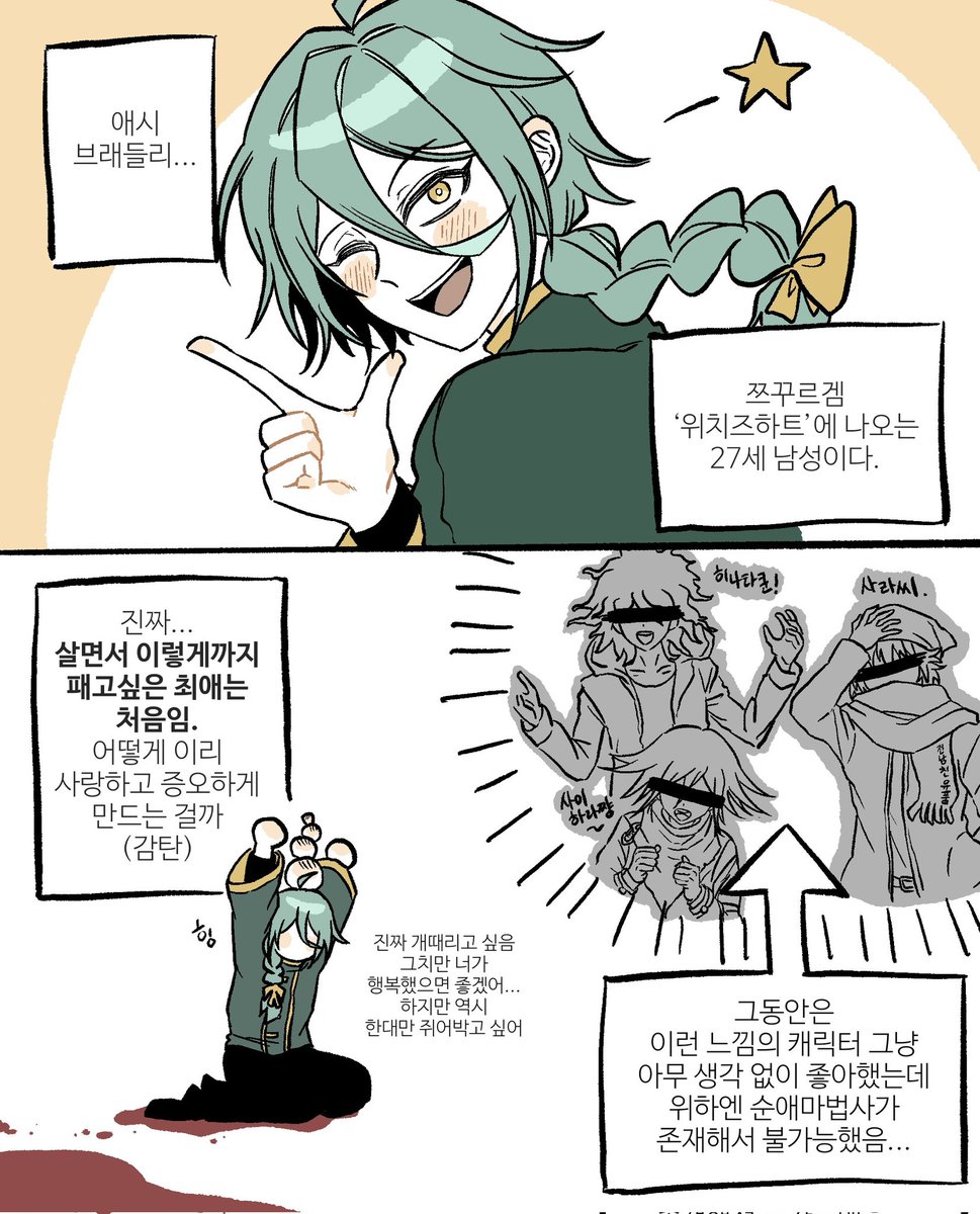 김밥천국 tweet media