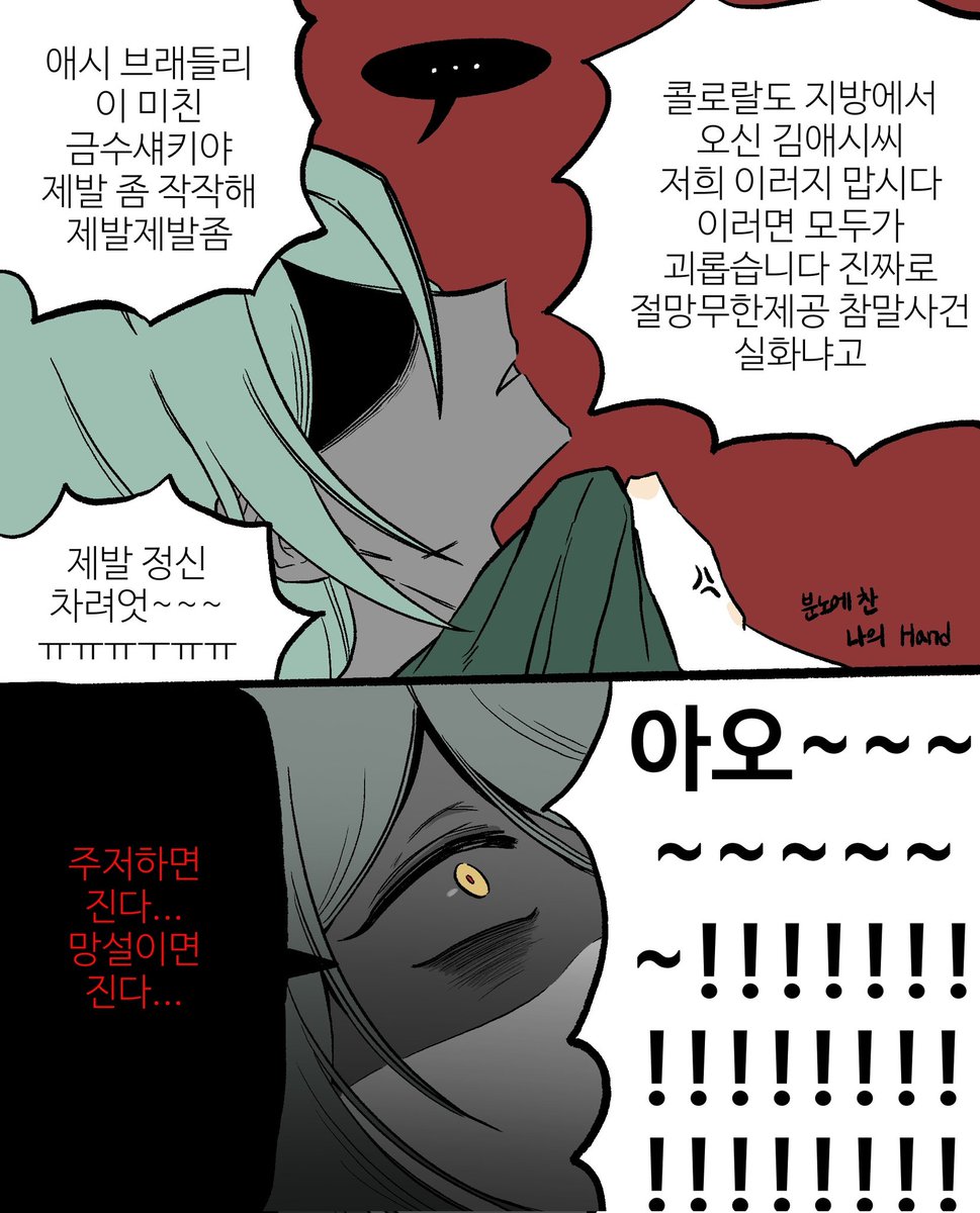 애시 브래들리에 대하여…