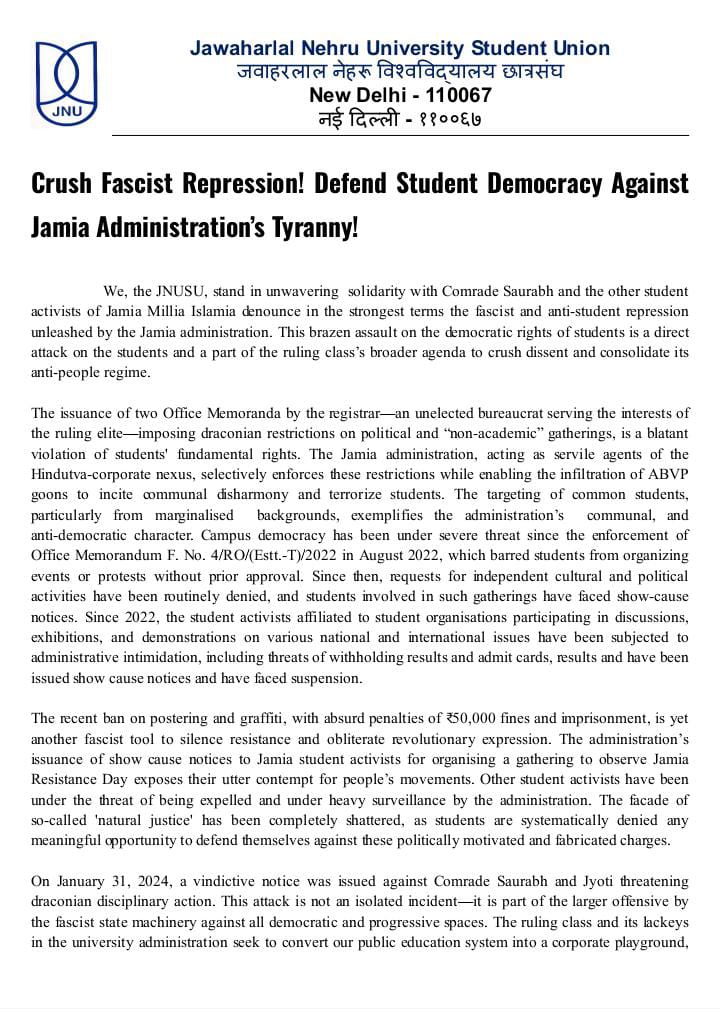 jnusu_official's tweet photo. JNU stands in unflinching solidarity with students of Jamia Millia Islamia in their protest to restore campus democracy and against the attack on the dissents by the JMI admin.
#StudentsUnityLongLive
#JNU #JamiaMilliaIslamia https://t.co/tAULDTFlfK