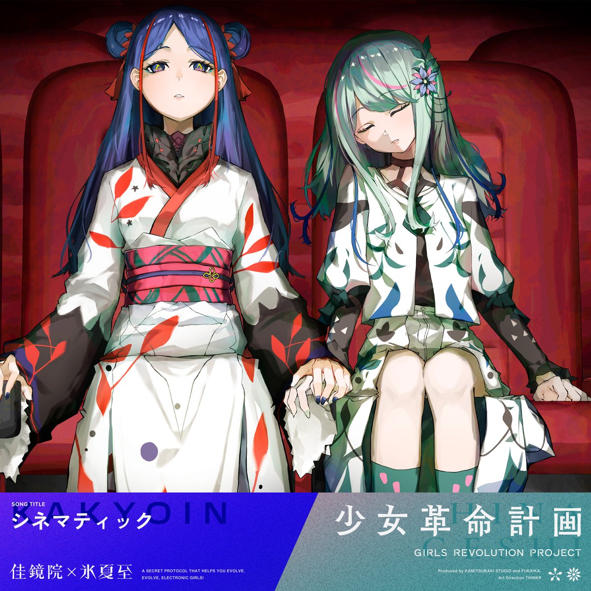 GirlsRevolutionProject" - Results on X | Live Posts & Updates