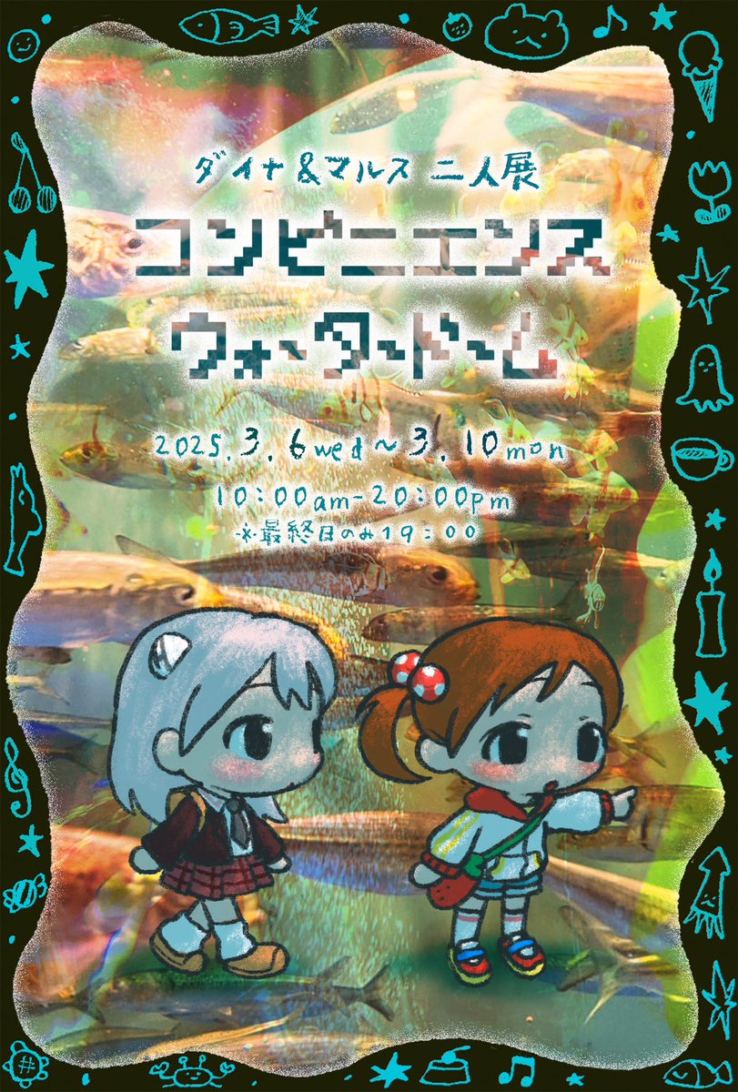 上**海 (@mo_nirvana_ka) / X