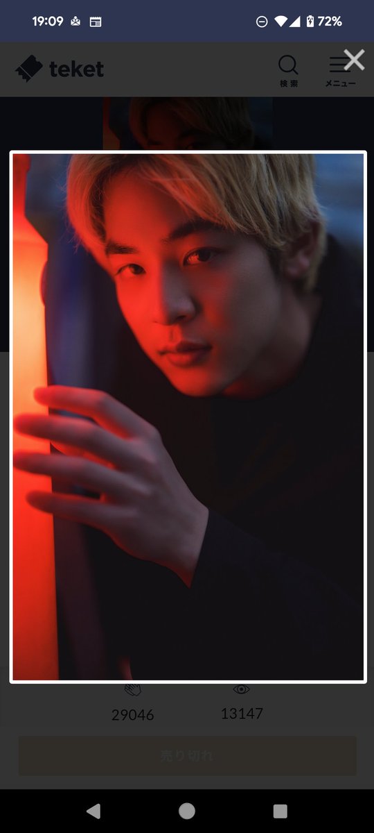 小林虎之介　まとめ売り 小林虎之介オフィシャルファンサイト | 「小林虎之介 FANMEETING