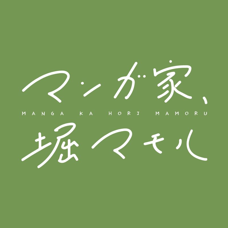 chicmeat tweet media