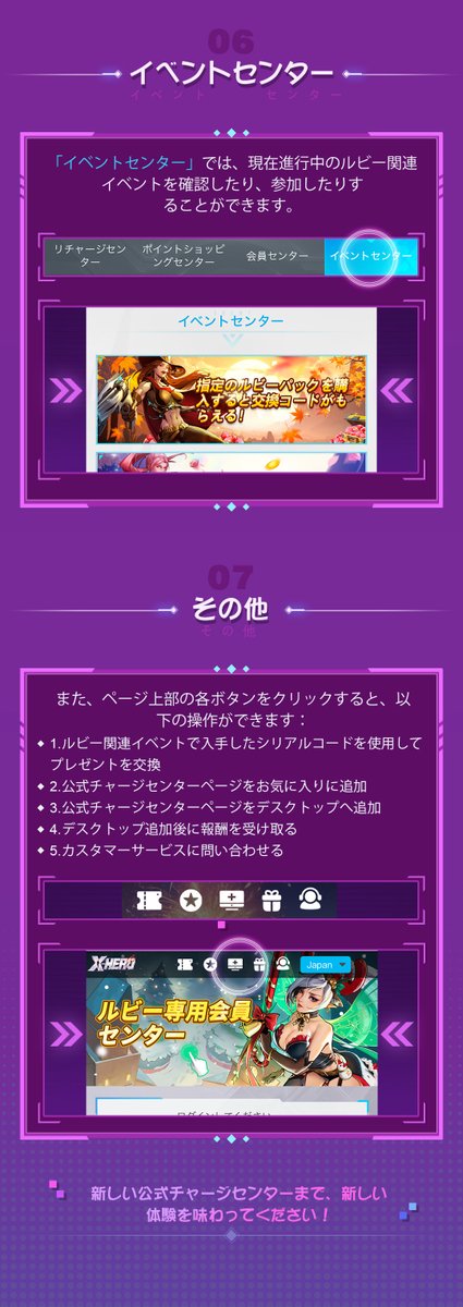 X-ヒーロー:犬を助けろ! tweet media