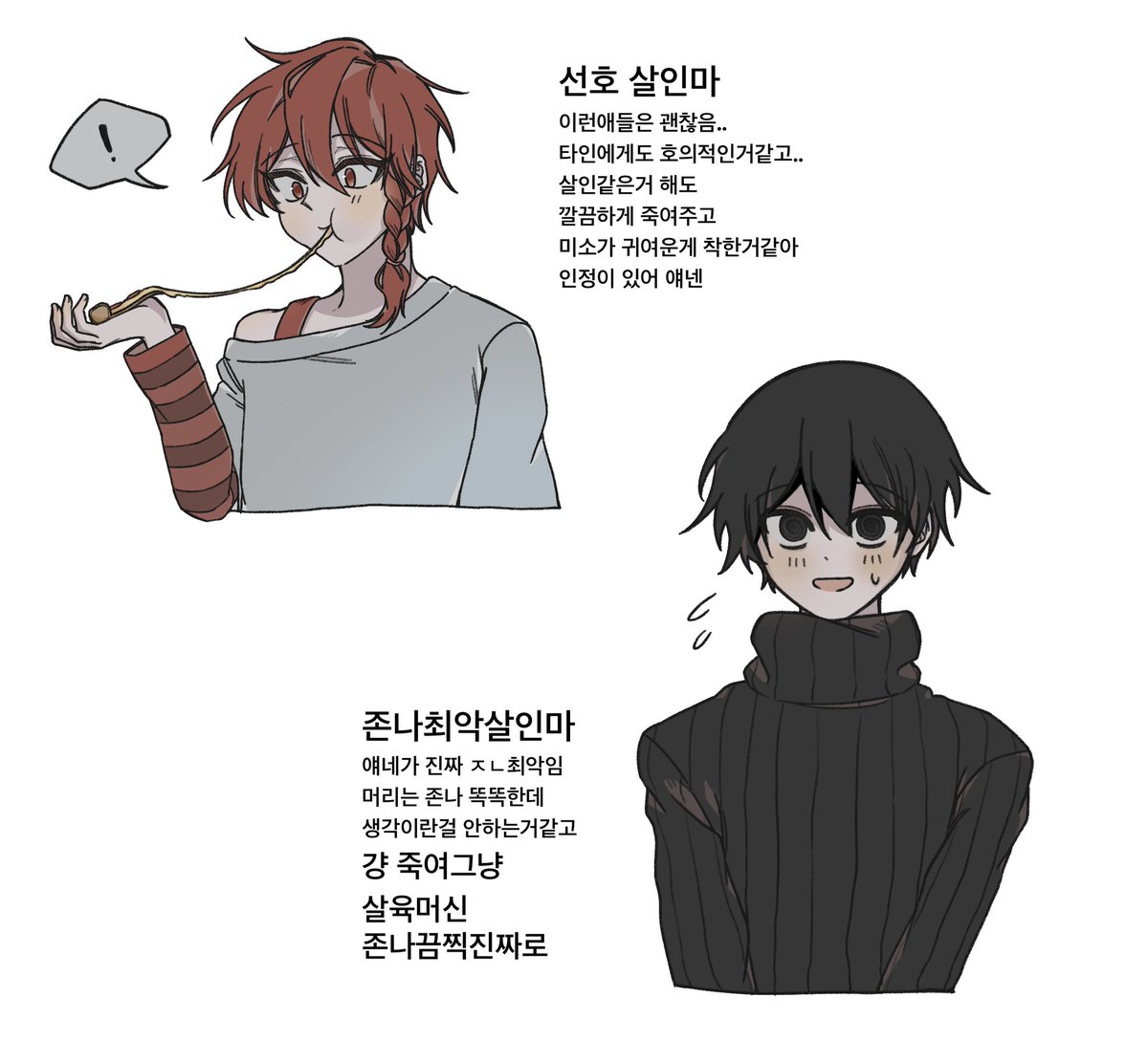 김밥천국 tweet media
