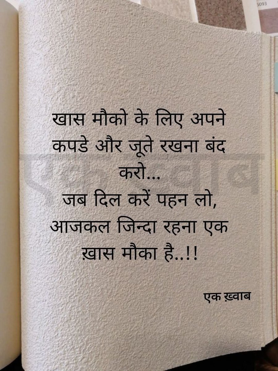 Suleman1809's tweet photo. @Gulzar_sahab #MotivationalQuotes https://t.co/F079VKX9Nk