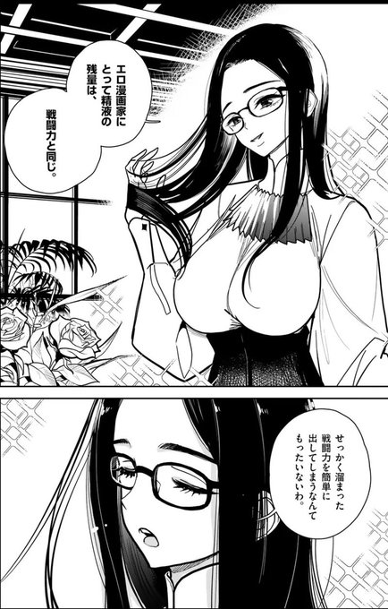 存在する漫画の1コマ 