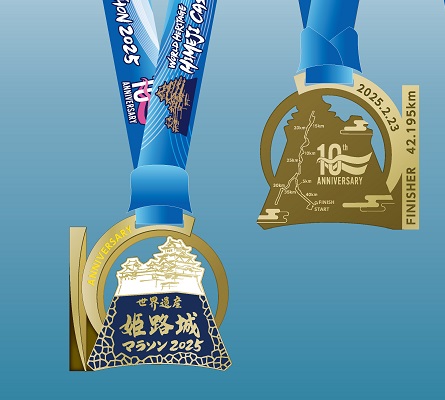 ✨完走メダルが完全リニューアル🥇/ 第10回大会を記念して、 フル
