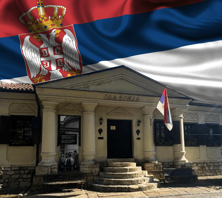 На иницијативу Министарства културе, а како би што већи број грађана имао прилике да види изложбе и богато културно наслеђе Републике Србије, улаз у Галерију Природњачког музеја ће поводом обележавања Дана државности Републике Србије, 15. и 16. фебруара бити бесплатан.