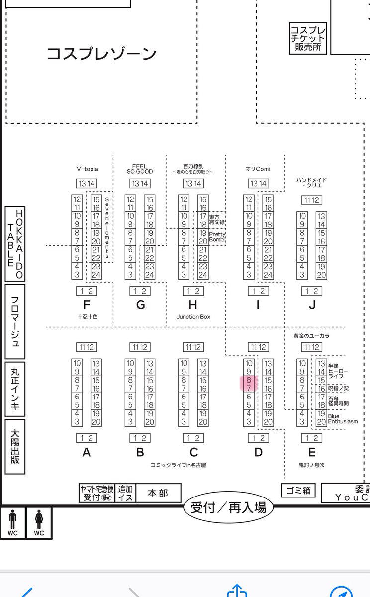 poron_golden's tweet image. 2/16(日)ポートメッセなごや コミックライブ
3号館E07.08 ふんふんさん(@hunhunxtu_1 )との合体スペで参加します✨️ 当日はご本人ごと委託で、maiさん(@mai_chun62 )、まさおさん(@Mun_masao )の4人でお待ちしております🥰💕
小規模イベなのであまりたくさんはないのですがよろしくお願いします🫶