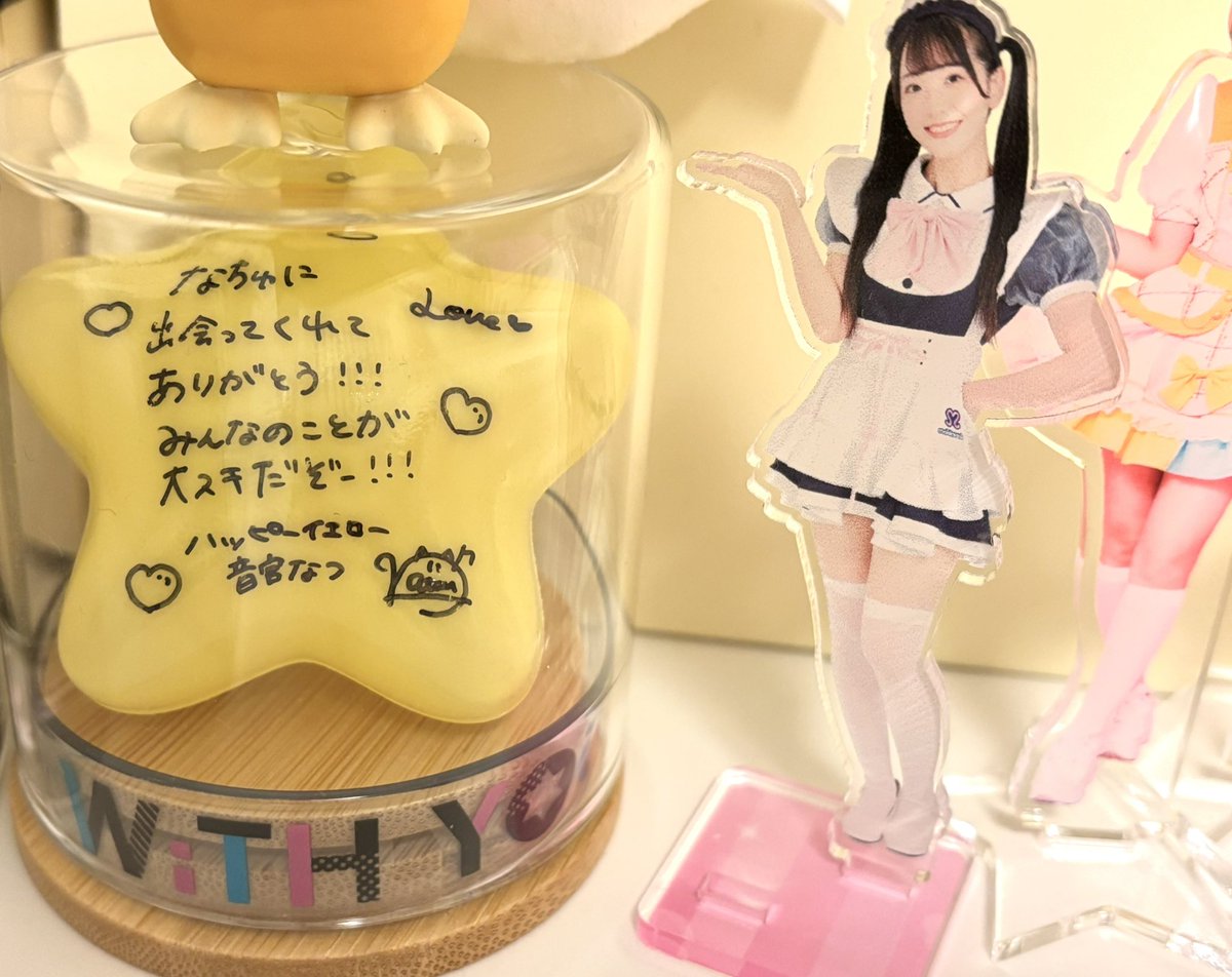 yu_7_p's tweet photo. 載せるの迷っていたけど、私だったら何書いてあったのか気になるな…と思ったのと、なちゅさんから、なちゅ推し全員へのメッセージだと思ったので、想いが少しでも多く届いた方がいいかな？と思ったので載せました…⭐️
(けど、もしも気分悪くされた方がいたらごめんなさい🥲)

#音宮なつ #PARiPiA https://t.co/z3SG7232Wx