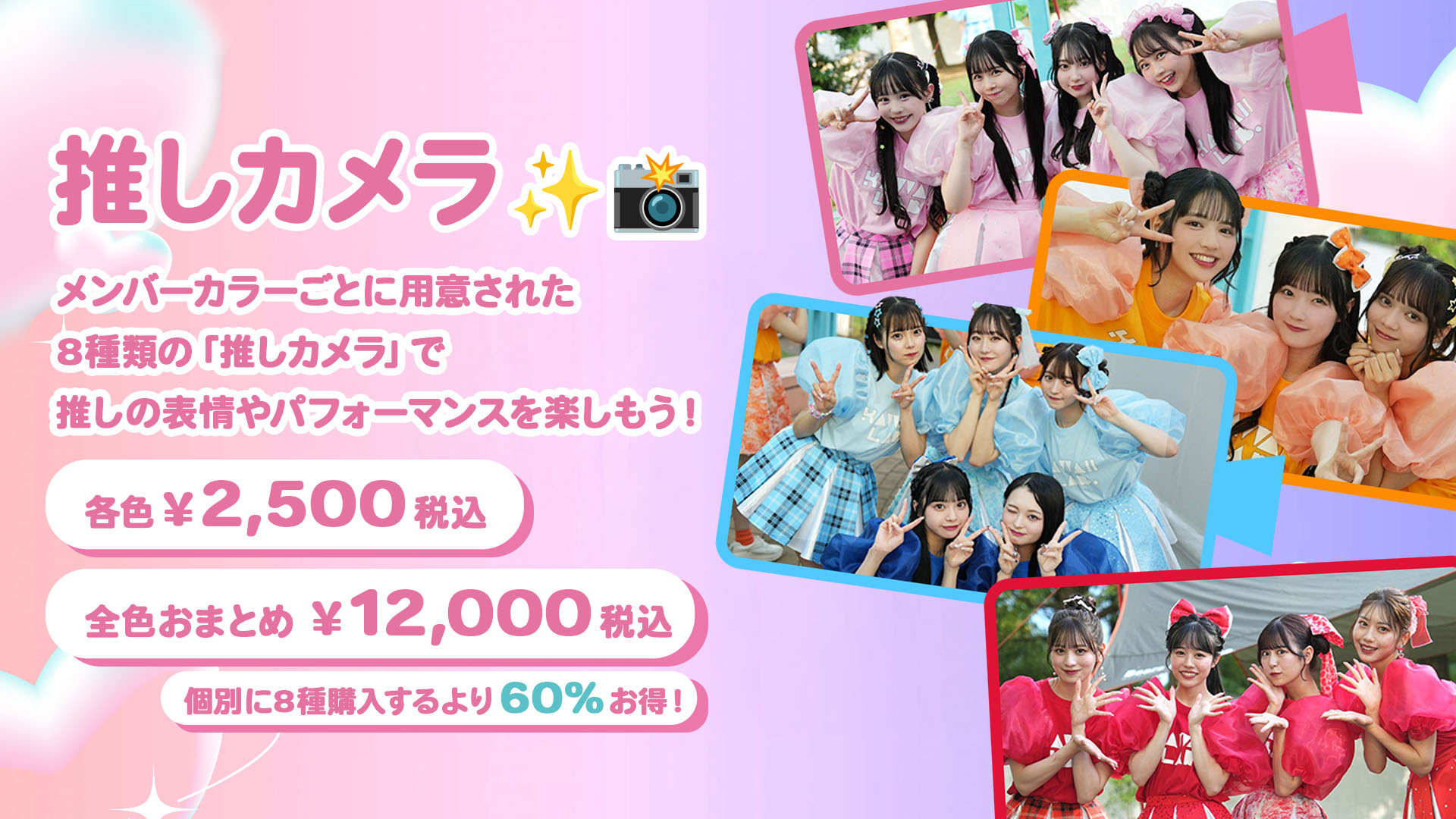 新品未開封品　CREAM　LOVE+PARTY:THEBOOK BEATINK.COM / Last Splash(30th Anniversary Edition)