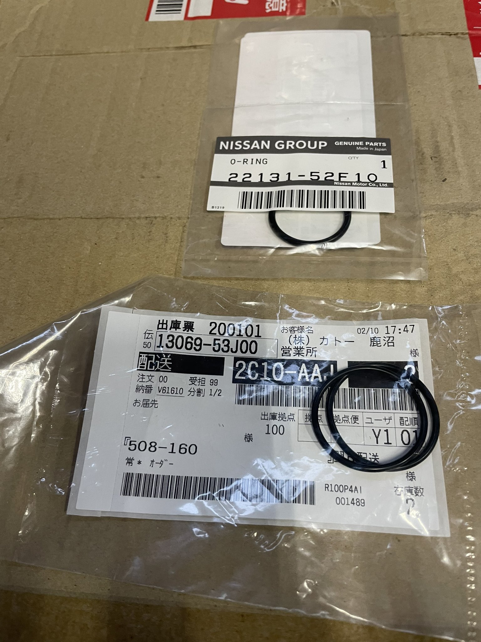 限定1名　スペシャル金運ヒーリング　シトリンリング　報告書付き サムネイルバーコードをスキャン