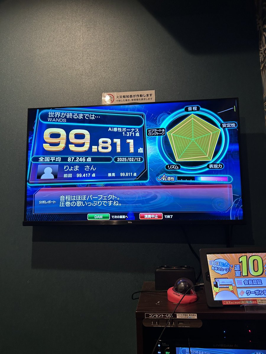 せれん tweet media