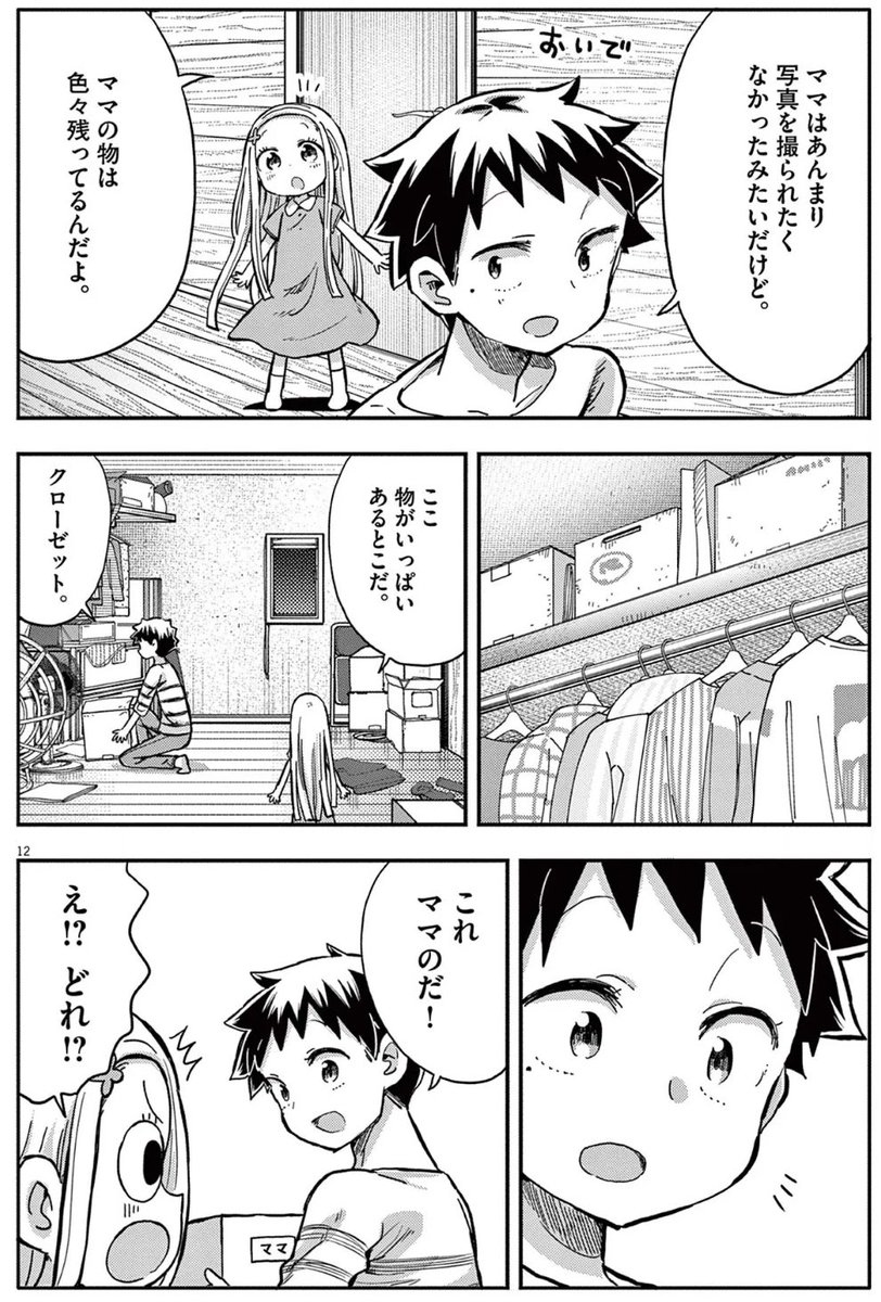 (2/7) 