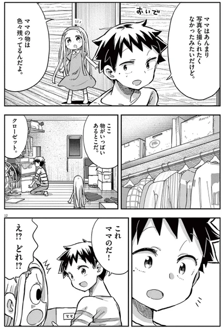 (2/7) 