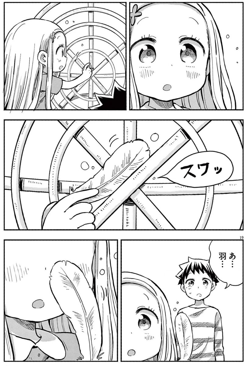(3/7) 