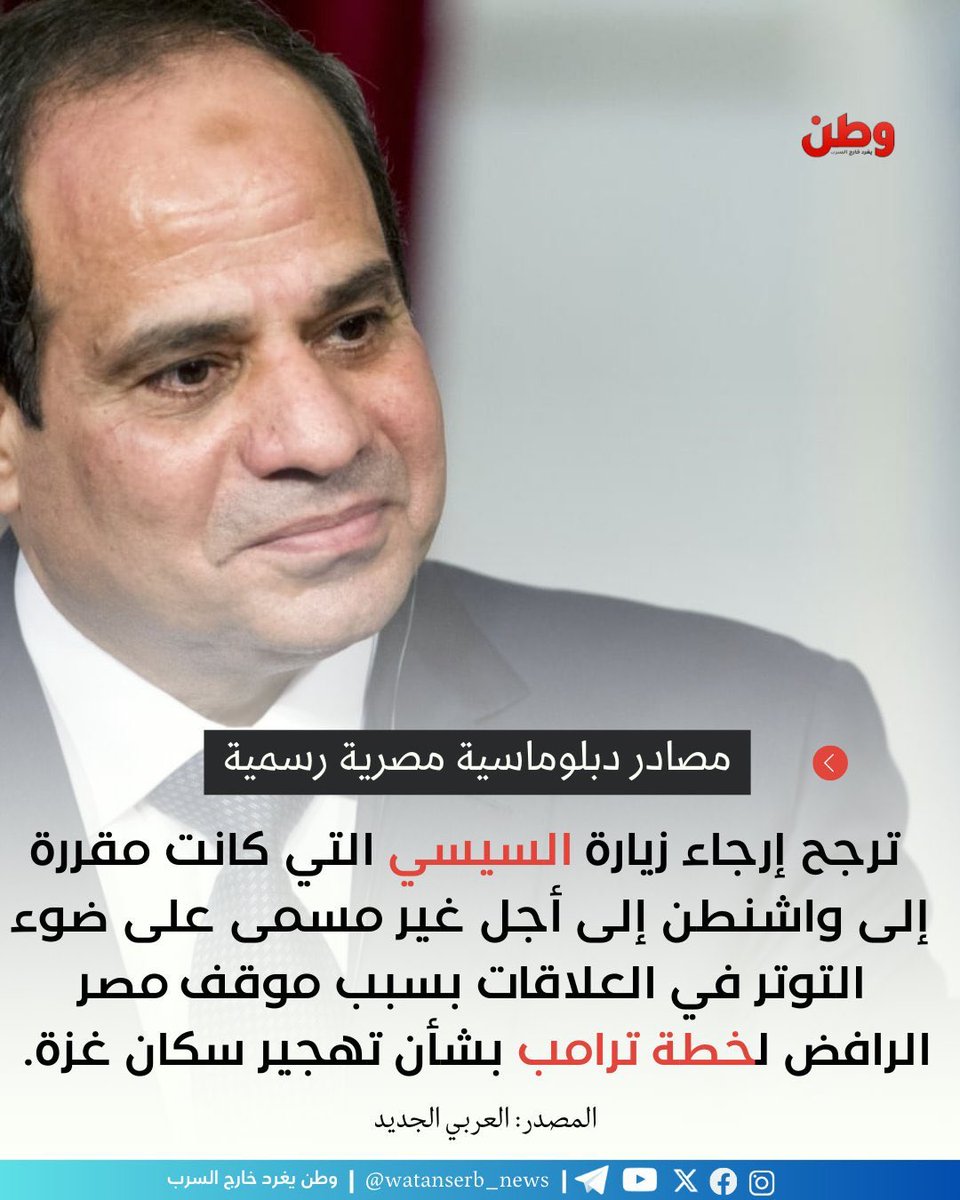نحن لسنا دُعاة حرب ولكن إذا فُرضت علينا سنجعلها مثل صلاة العصر لا سنة بعدها ولا وتر 🦅🇪🇬 #الجيش_المصري_قادر_وجاهز #تحيا_مصر #مصر_تفرض_ارادتها
