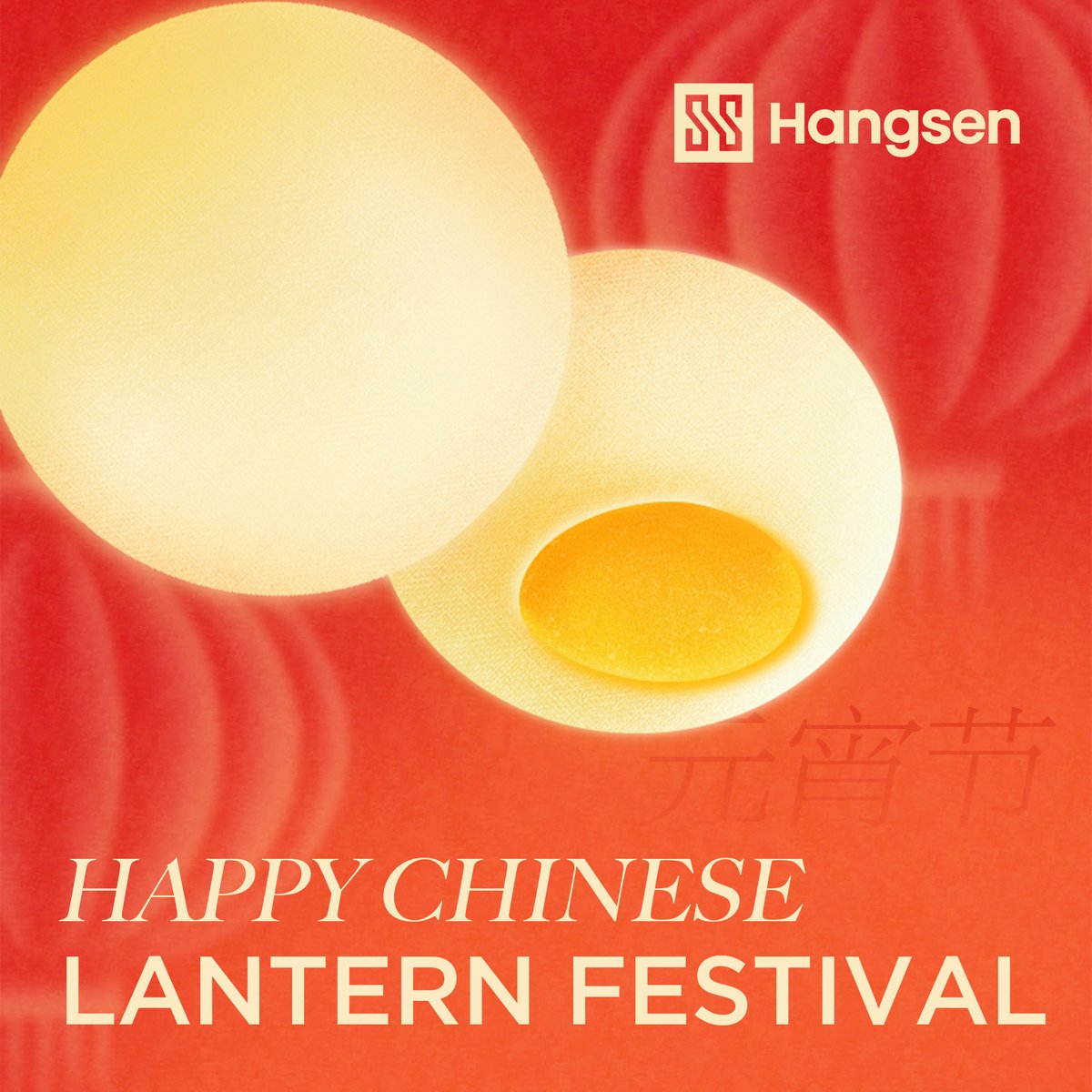 hangseneliquid's tweet image. Happy Lantern Festival! 🥮🎉

#Hangsen #vape #eliquid #happylanternfestival